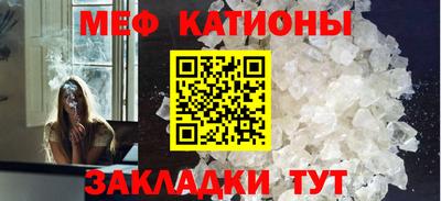 кокаин премиум Можайск