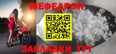 кокаин премиум Можайск