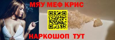 ALPHA-PVP Моздок