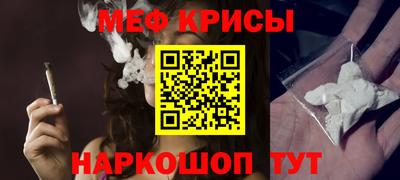 ALPHA-PVP Моздок