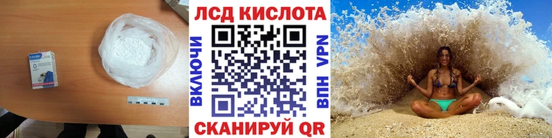 ЛСД экстази кислота  Коломна 