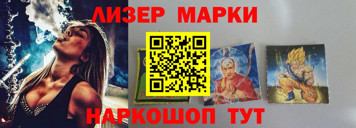 Лсд 25 экстази кислота  Лсд 25 экстази ecstasy  Коломна  Вход с VPN 
