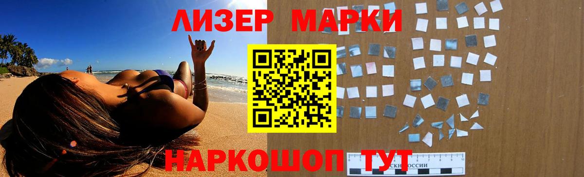 Лсд 25 экстази ecstasy Коломна