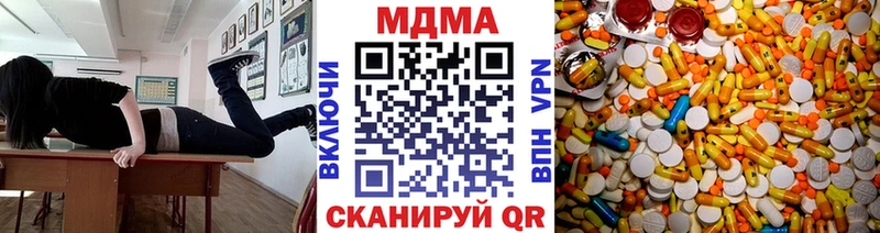 наркота  Коломна  МДМА crystal 