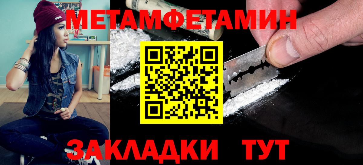 Коломна  МЕТАМФЕТАМИН Декстрометамфетамин 99.9%  МЕТАМФЕТАМИН Декстрометамфетамин 99.9%  Вход с VPN 