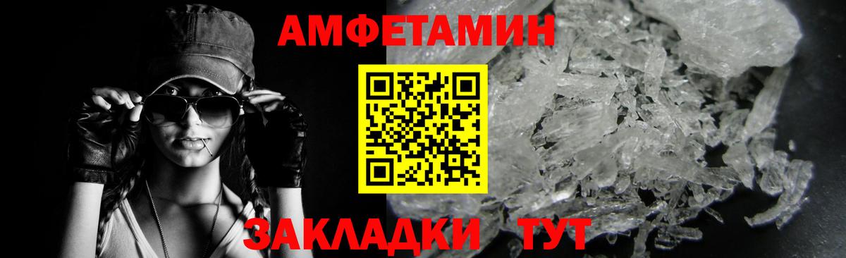 МЕТАМФЕТАМИН Methamphetamine Коломна
