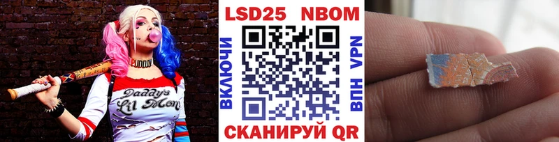 даркнет сайт  mega ONION  Марки 25I-NBOMe 1,5мг  Коломна 